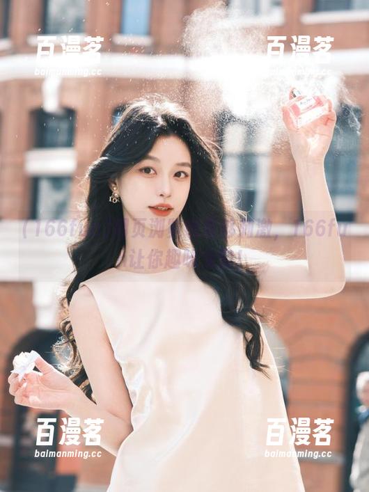 网页浏览也要够刺激，166fun让你趣味无穷！