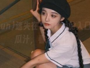 迷失在166fun的入口，喝着瓜汁，看人间百态