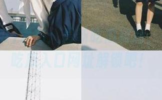 发布：最新吃瓜秘籍，快来51吃瓜入口网址解锁吧！