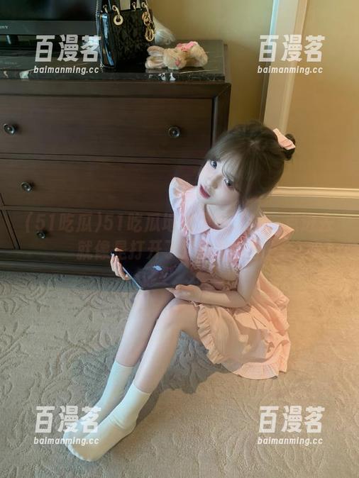 51吃瓜地址更新了！一点进去就像是打开了潘多拉盒子…