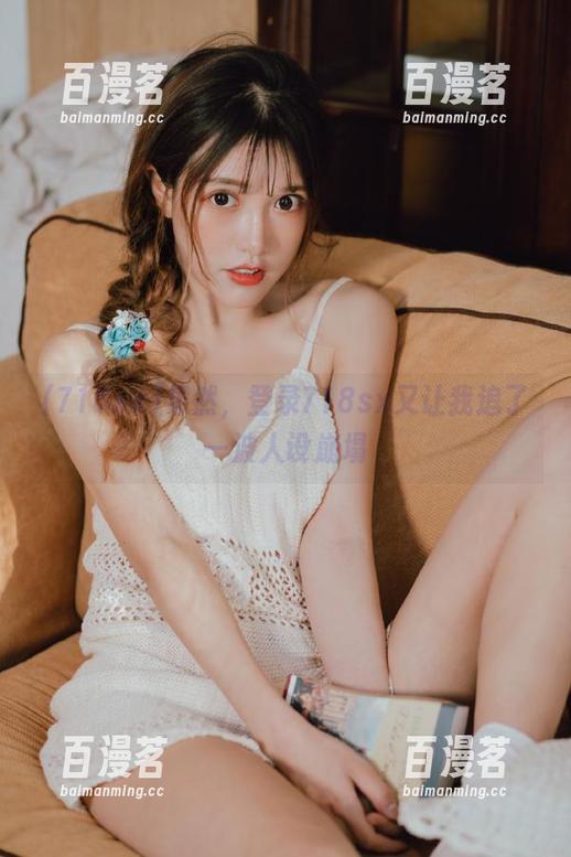 果然，登录718sx又让我追了一波人设崩塌