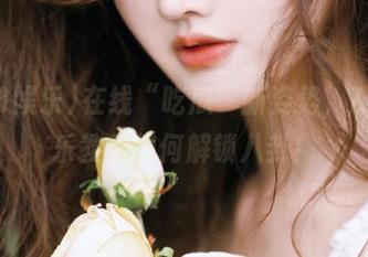 在线“吃瓜”新姿势，718娱乐教你如何解锁八卦！
