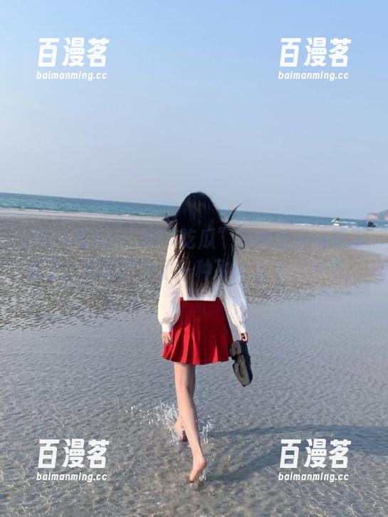 911吃瓜 “911吃瓜”的地址通知就发来了,瞬间产生了一种飞向未知的冲动。