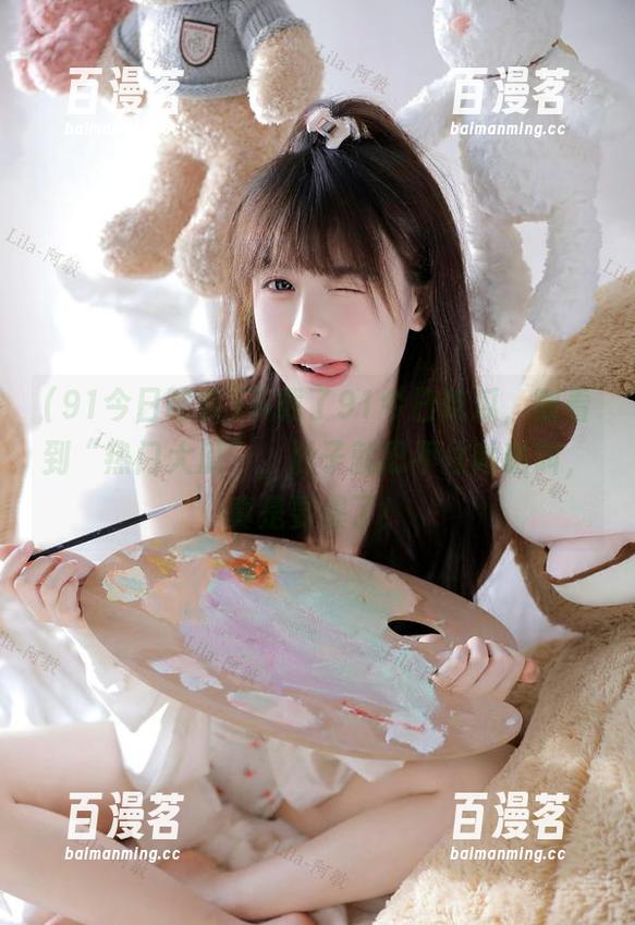 下载了91今日吃瓜，刚看到“热门大瓜”，肚子就忍不住咕咕叫，真是要爆了！