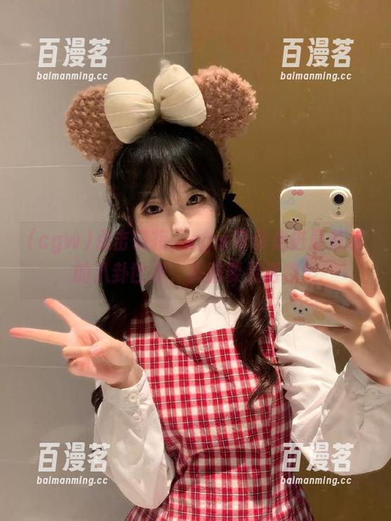 cgw 点击链接,cgw带你走进最荒唐的八卦世界,头脑要灵活哦!