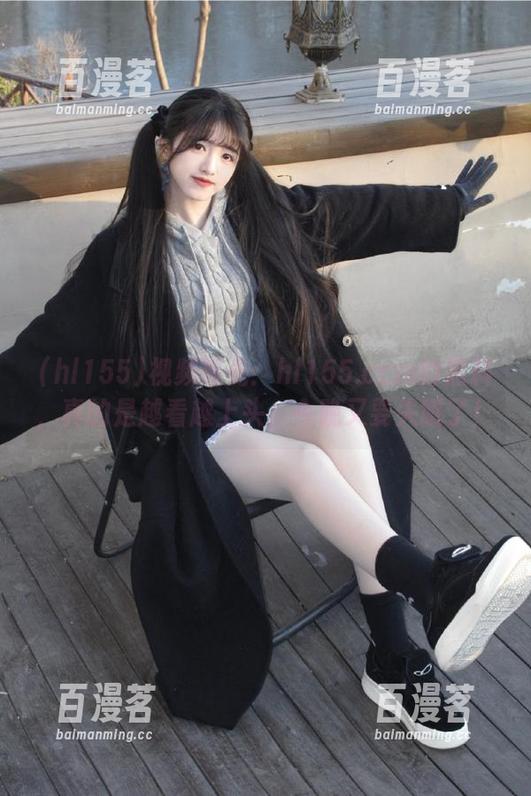 hl155 视频曝光:hl155.ccm的黑料,真的是越看越上头,今晚又要失眠了!