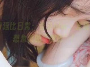逗比日常：登录hlw，发现你从未想象过的“创意”！