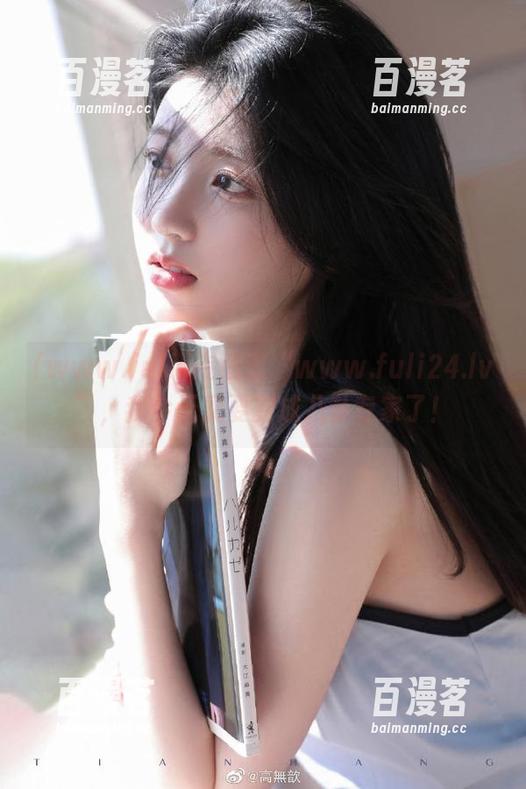 www.fuli 在线逛“www.fuli24.lv”,我今天又要变成八卦专家了!