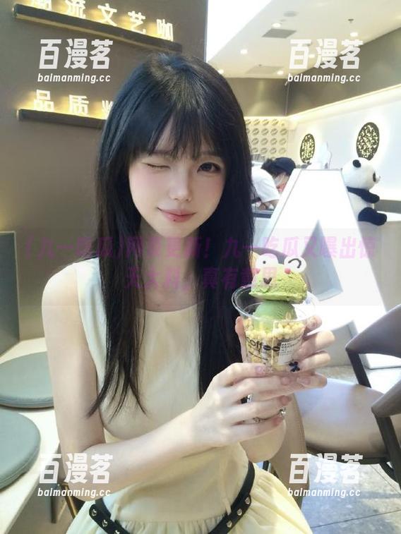 网页更新！九一吃瓜又曝出惊天大料，真有意思