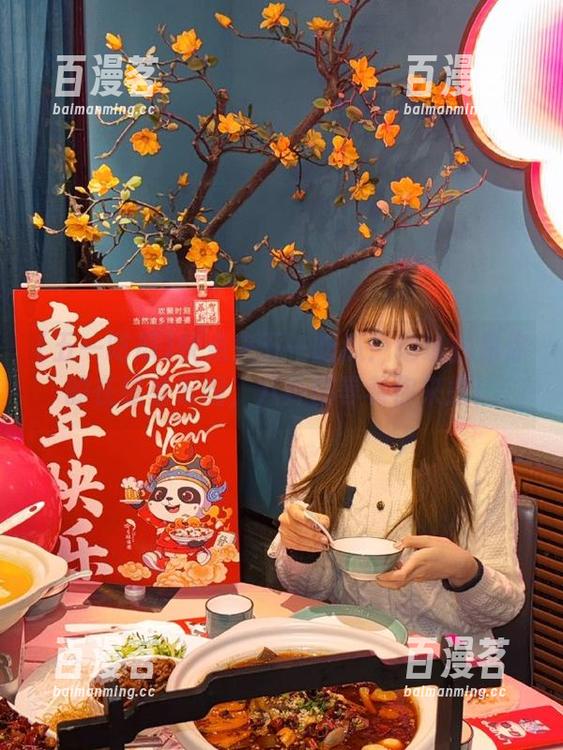 快点来五一吃瓜！地址就是你的在线看乐园，八卦都等着你来挖！