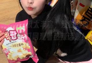 瓜太丰富，没时间说，快来五一吃瓜网观看热辣话题！