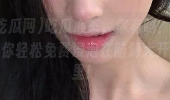 吃瓜心态，你有吗？人人吃瓜网让你轻松免费浸泡在脑洞大开的世界里！