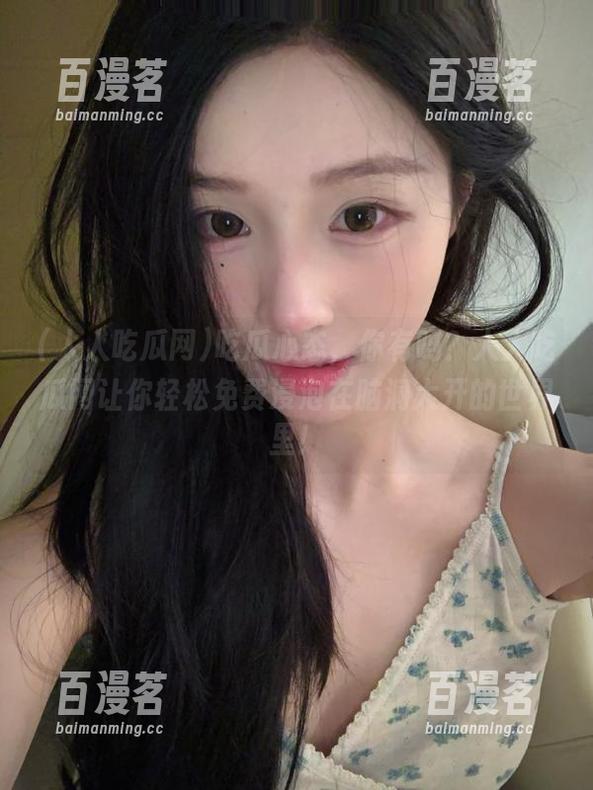 吃瓜心态，你有吗？人人吃瓜网让你轻松免费浸泡在脑洞大开的世界里！
