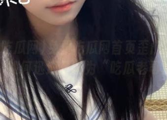 免费吃瓜网首页歪门邪道攻略：如何迅速升职为“吃瓜老司机”