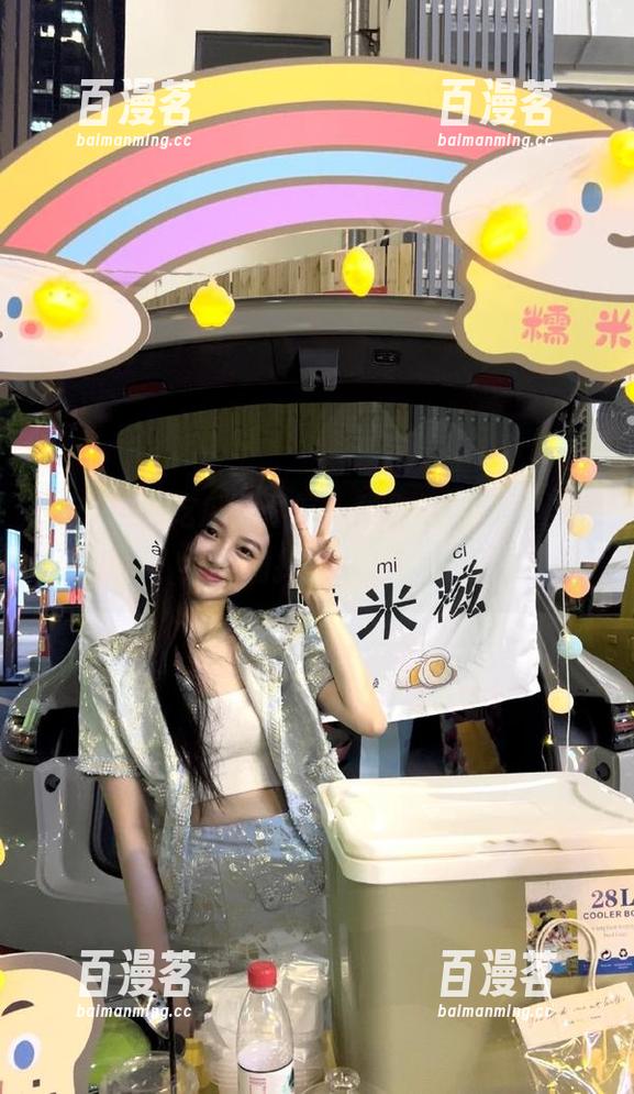 吃瓜网 吃瓜网导航,帮你找到最“必看大瓜”,小心别掉进八卦的漩涡里哦!