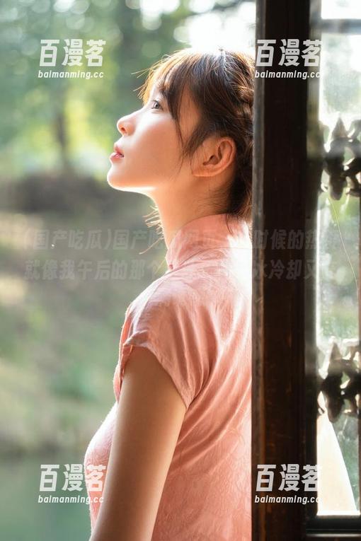 国产吃瓜 国产吃瓜网页,有时候的热度就像我午后的那个星冰乐——冰冷却又充满诱惑