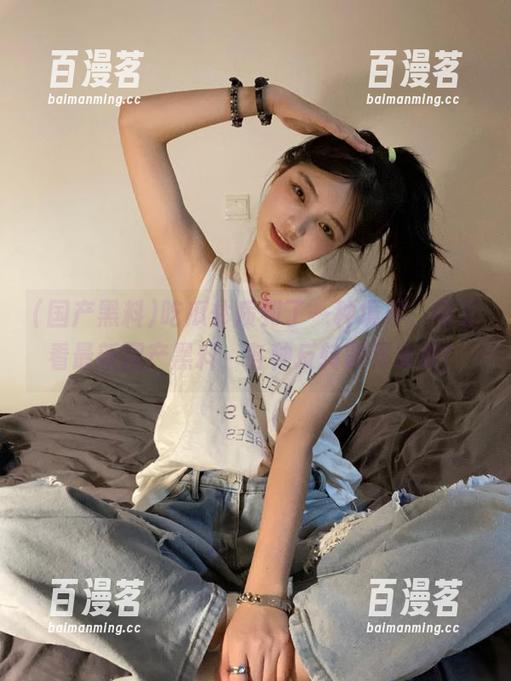 国产黑料 吃瓜体质到了一种境界,马上看最新国产黑料,各种反转即将来袭!