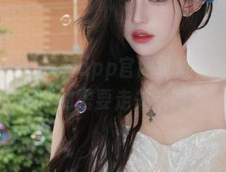 黑料app官网地址在哪里，难道真的需要走关系吗？