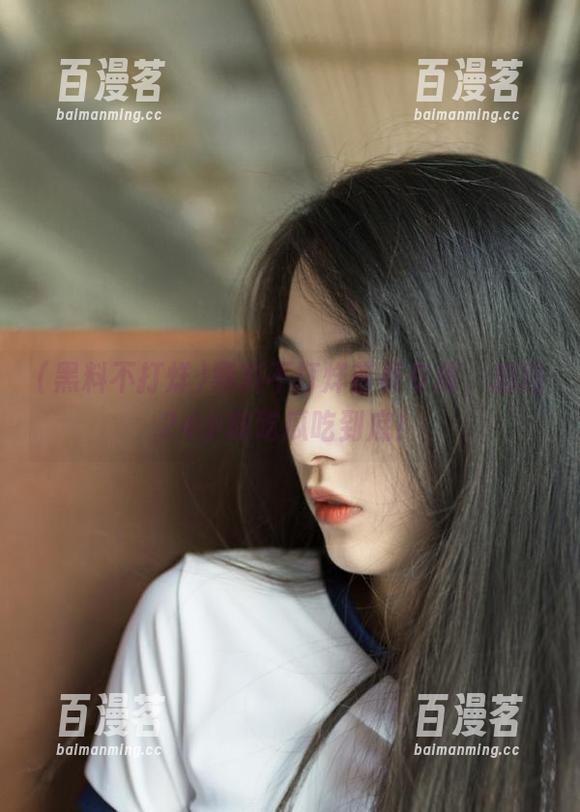 黑料不打烊 黑料不打烊首页专属,加码24小时吃瓜吃到底!