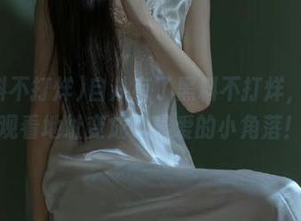 自从有了黑料不打烊，我的观看地址变成了最爱的小角落！