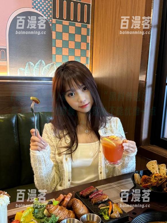 有人想问，“黑料传送门”再发布黑料的时候，内容能不能优雅一点？