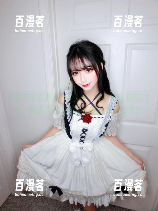 最新热点全在黑料吃瓜网718，你就当是放松下心情的好地方吧！