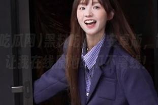 黑料吃瓜网安卓版，简直是让我在线原地吃瓜不离线！