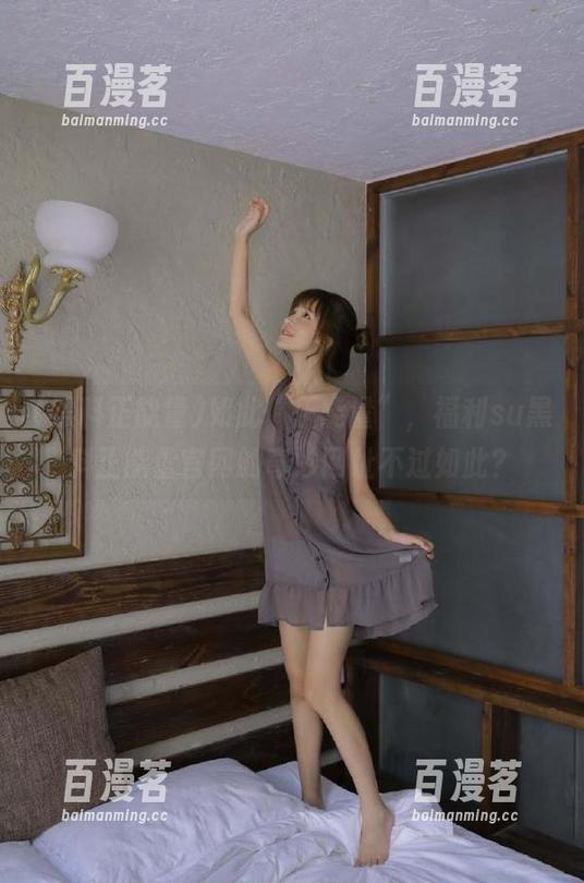 黑料正能量 如此“正能量”,福利su黑料正能量官网的奇妙网址不过如此?