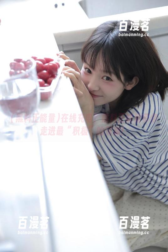 黑料正能量 在线充电?黑料正能量带你走进最“积极”的深渊!