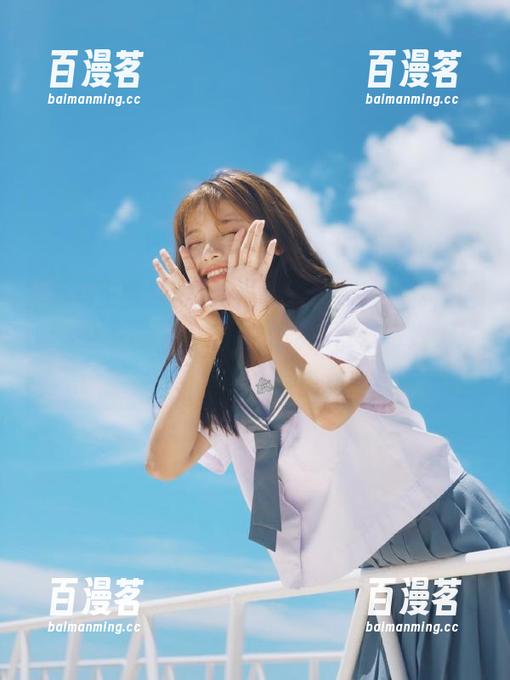 黑料正能量 黑料正能量发布新神器,链接直达so导航,请各位吃瓜群众备好爆米花!