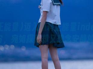 迈入黑料正能量index的ios宇宙，宛如探险却又想念安静的日子