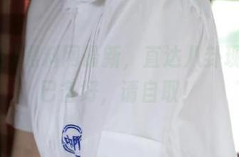 黑料网最新，直达八卦现场，瓜已备好，请自取！