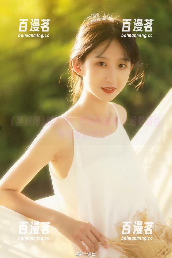 别眨眼！黑料网能够永远更新各种免费的美女？