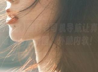 黑料老司机导航让真相的滋味如同甜甜圈，外脆内软！
