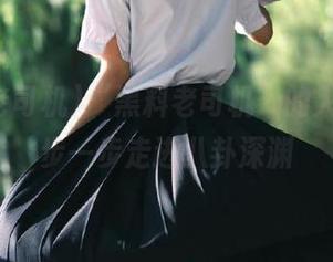 “黑料老司机”的入口，一步一步走进八卦深渊